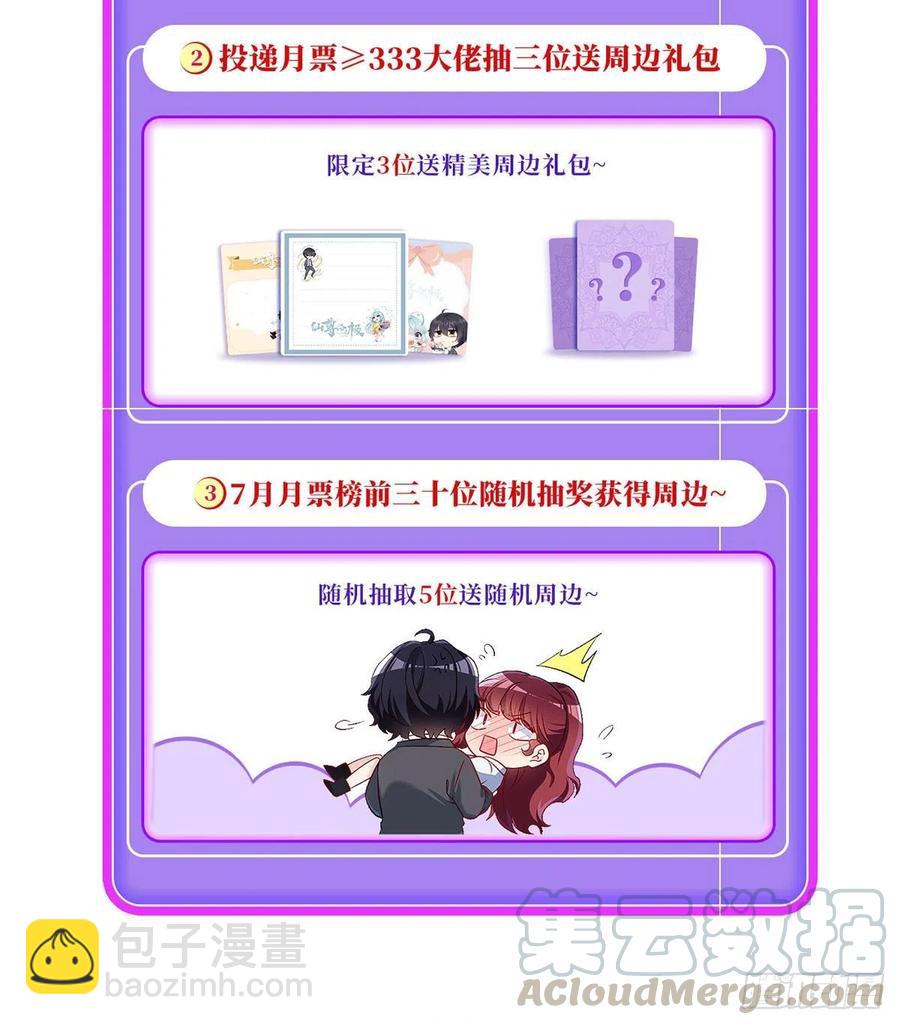 067.自己跪，还是让我帮你？45