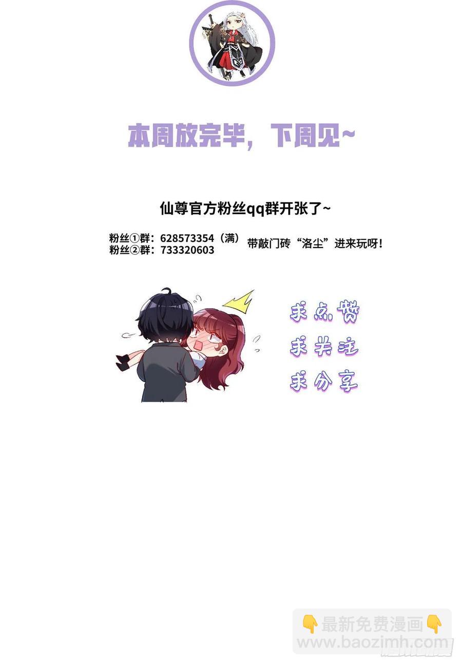 067.自己跪，还是让我帮你？46