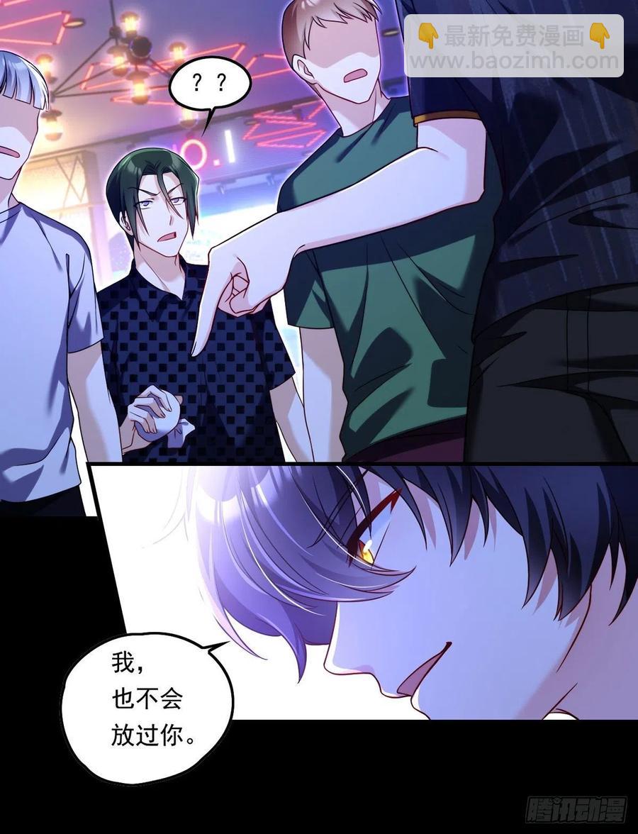 067.自己跪，还是让我帮你？5