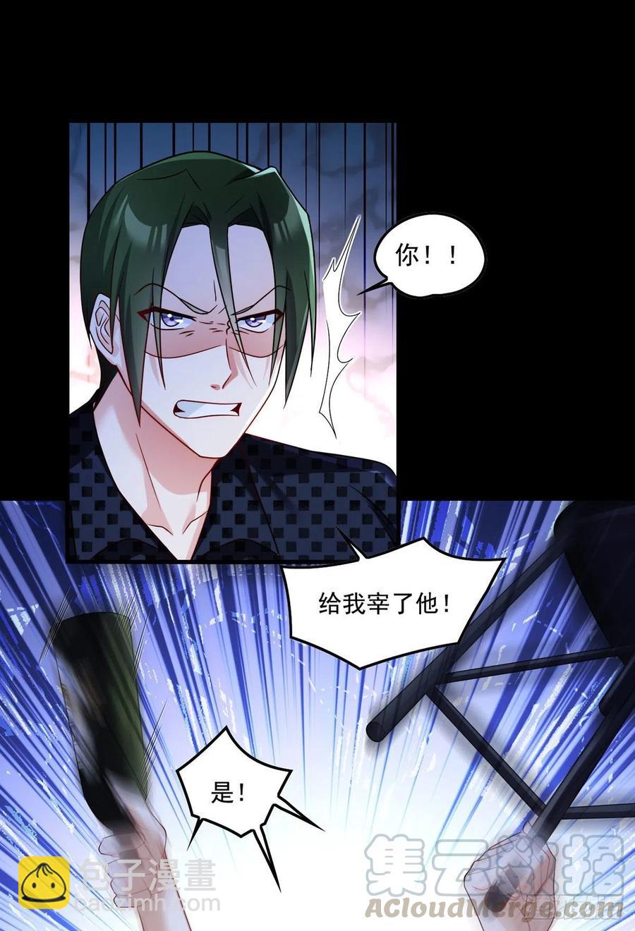 067.自己跪，还是让我帮你？6