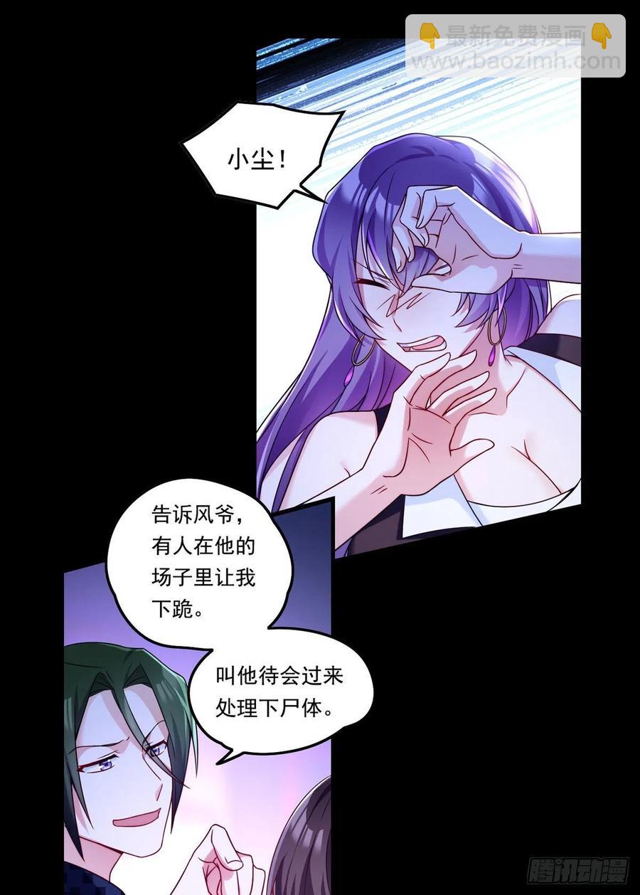 067.自己跪，还是让我帮你？8