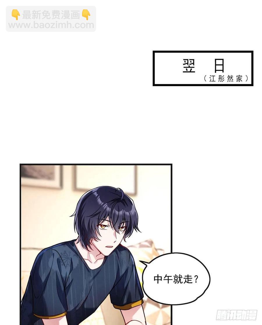 071.仙尊应战三大宗师1