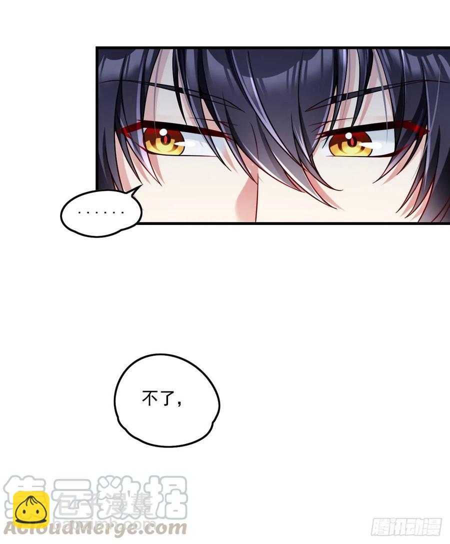 071.仙尊应战三大宗师14