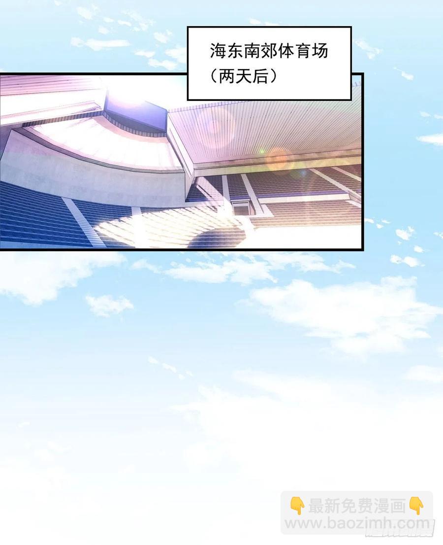 071.仙尊应战三大宗师19