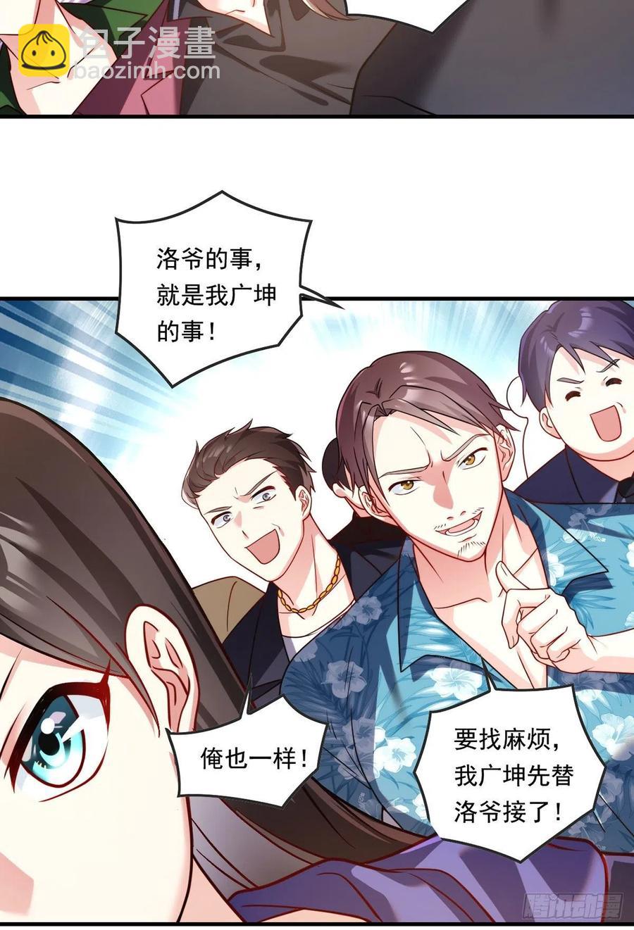 071.仙尊应战三大宗师35