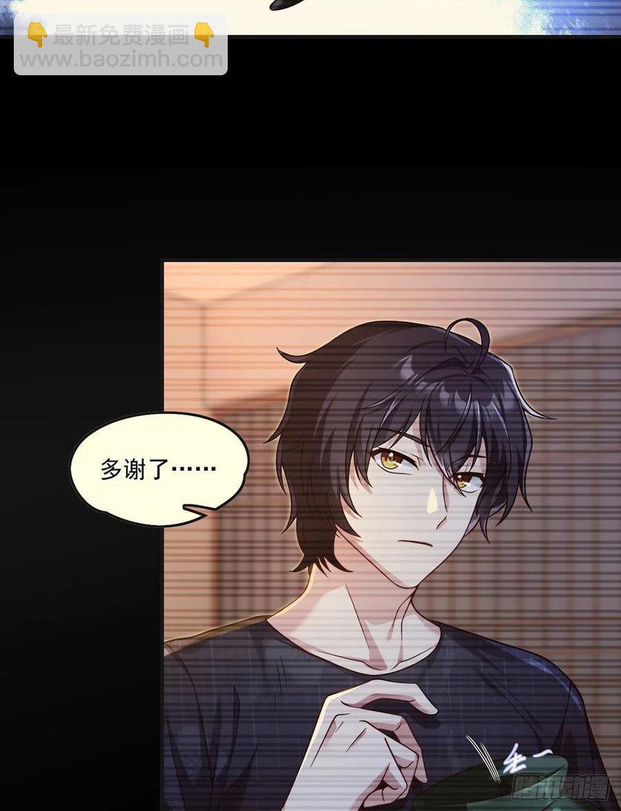 071.仙尊应战三大宗师5