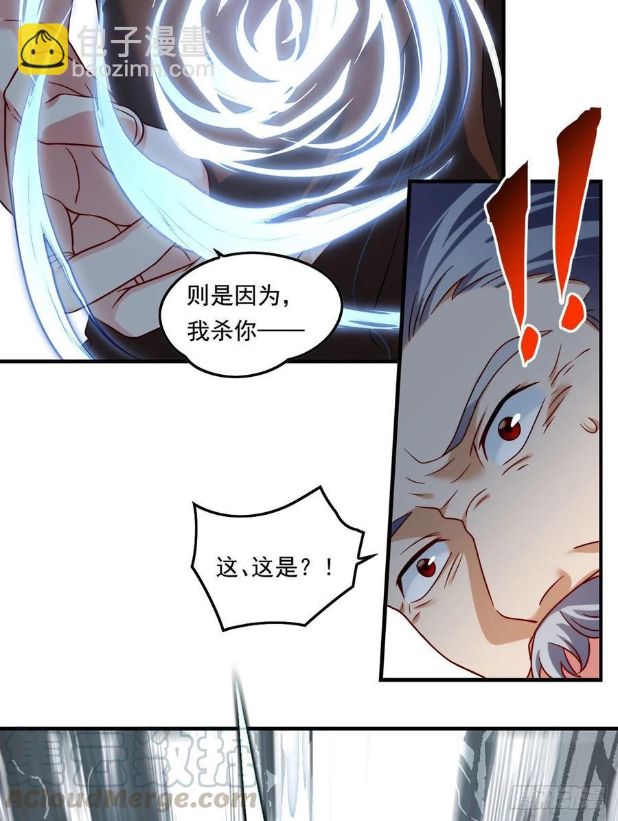 073.杀一宗师如屠狗16
