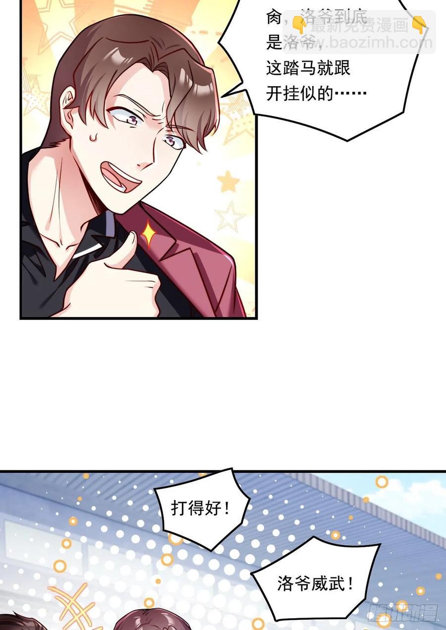 073.杀一宗师如屠狗21