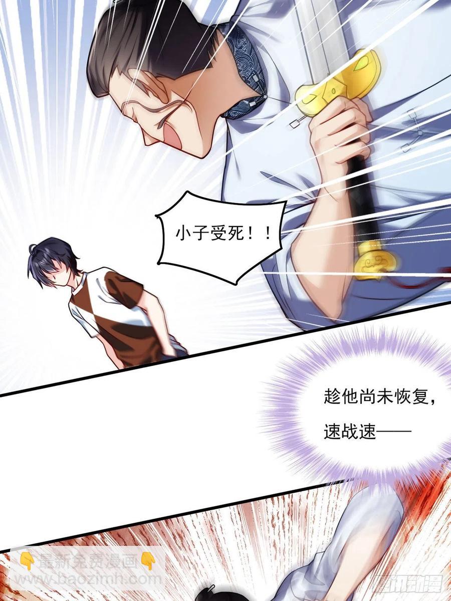 073.杀一宗师如屠狗31
