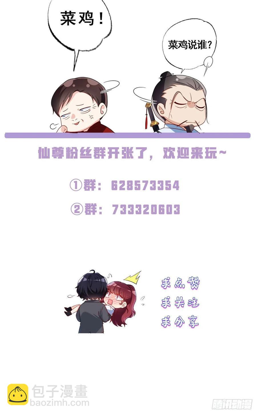 073.杀一宗师如屠狗37