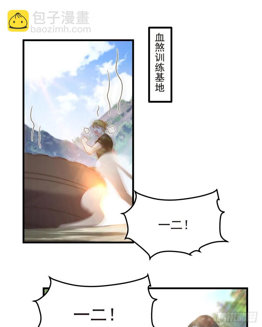 078.血煞？还是血虐？！1