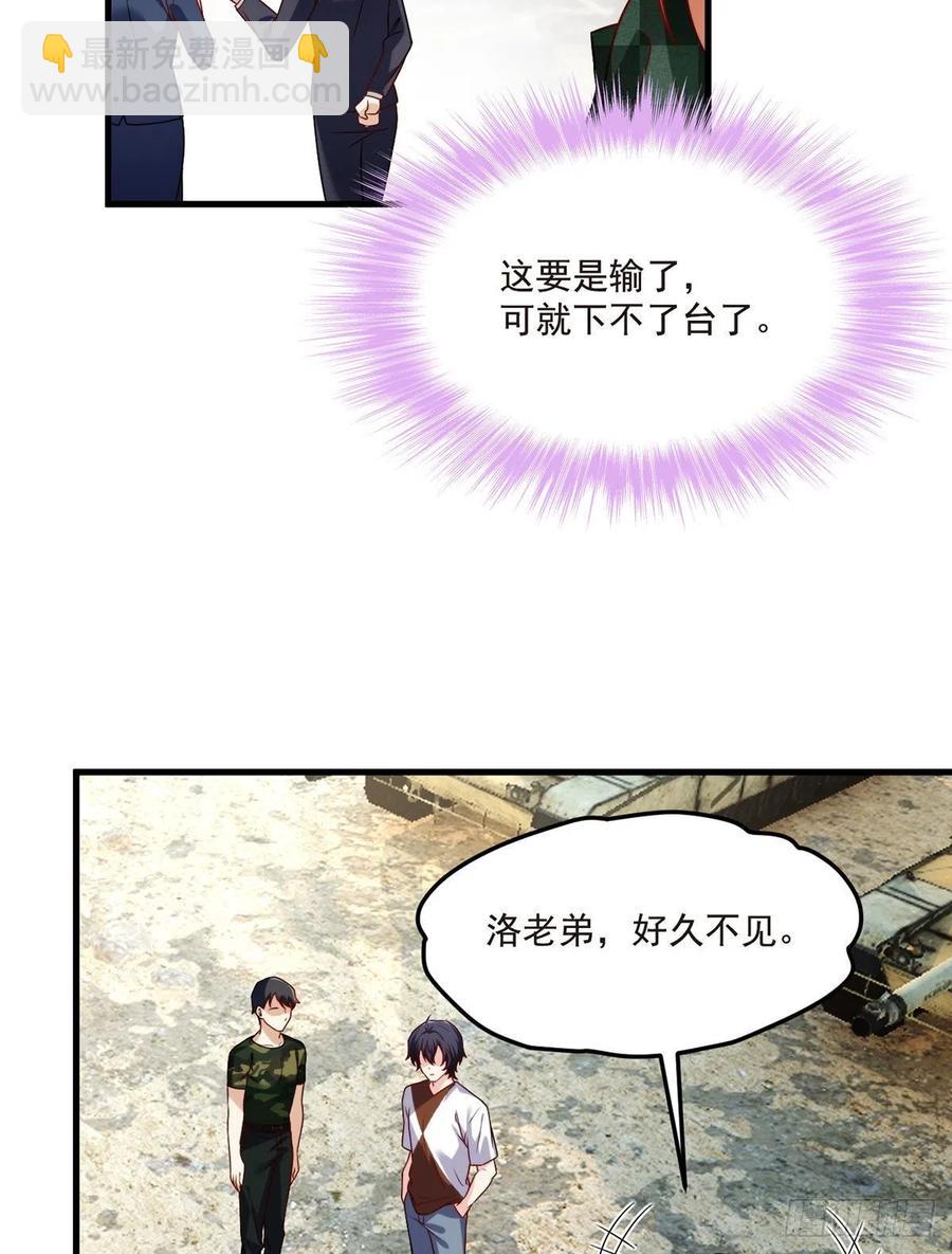 078.血煞？还是血虐？！10