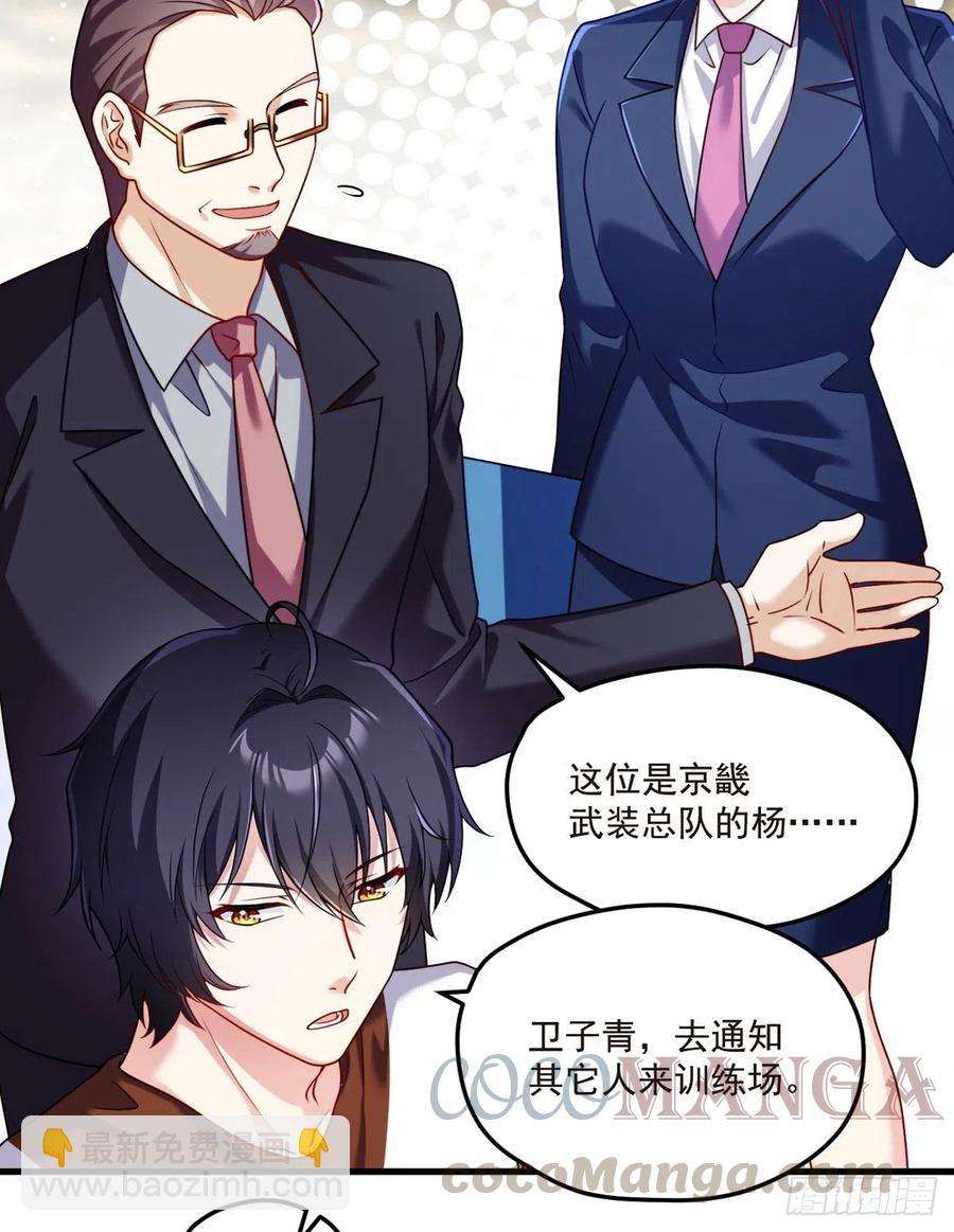 078.血煞？还是血虐？！15
