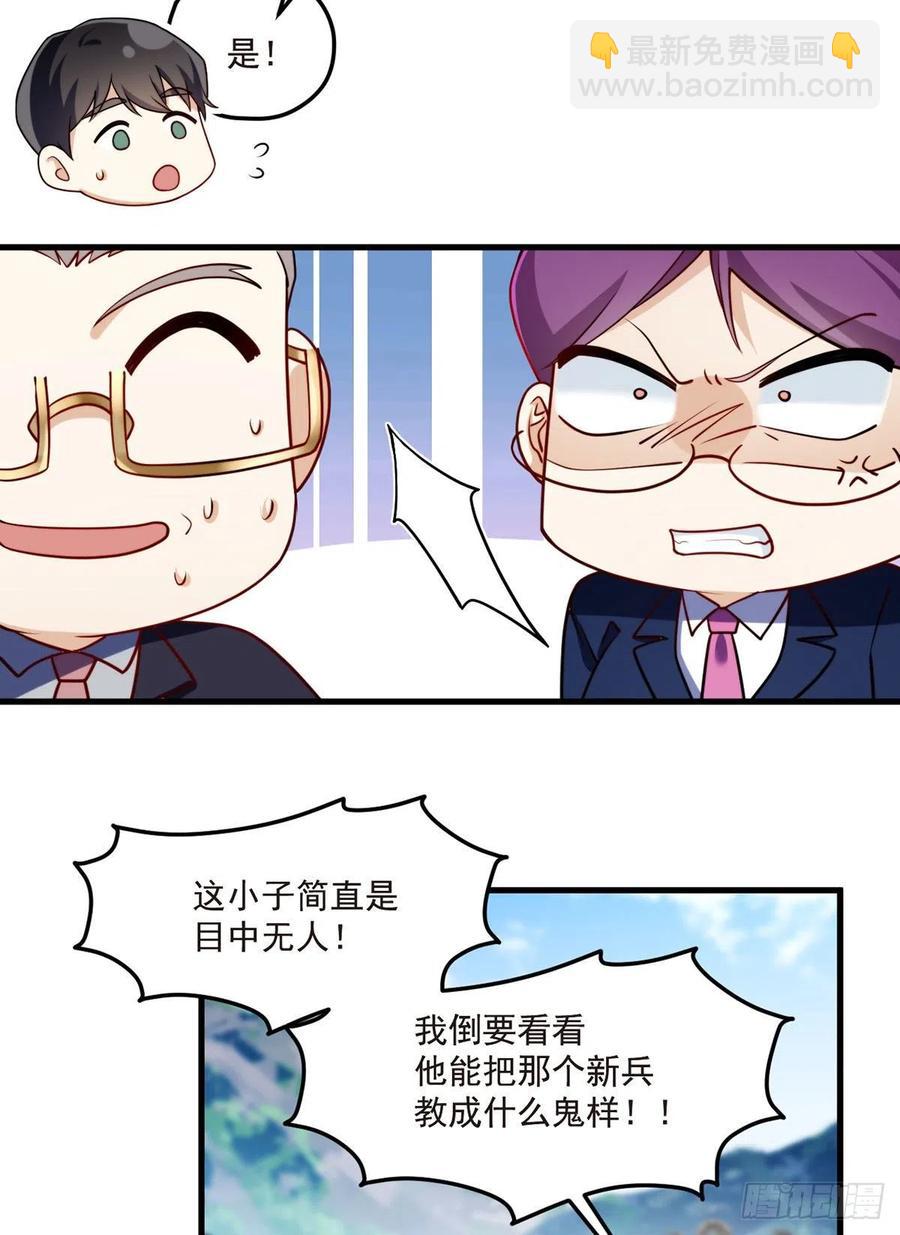 078.血煞？还是血虐？！16