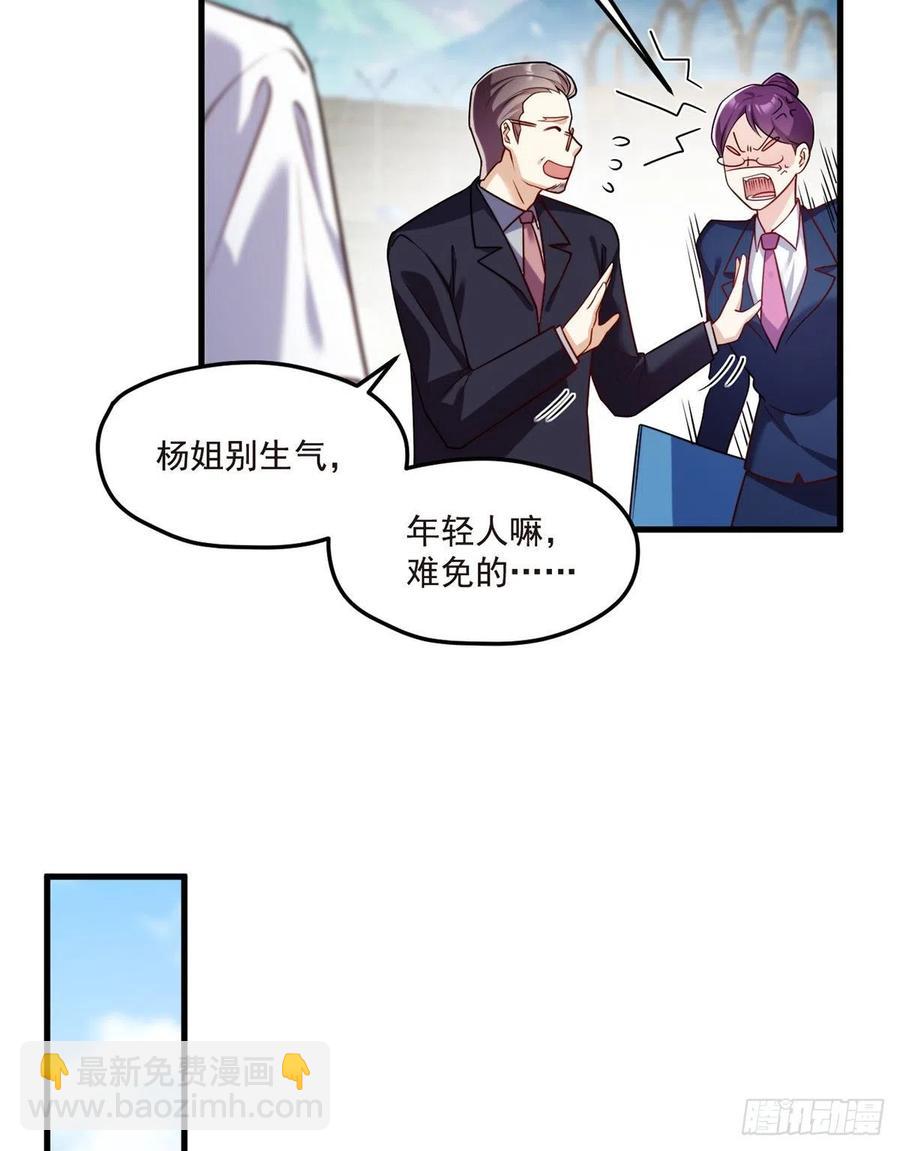 078.血煞？还是血虐？！17