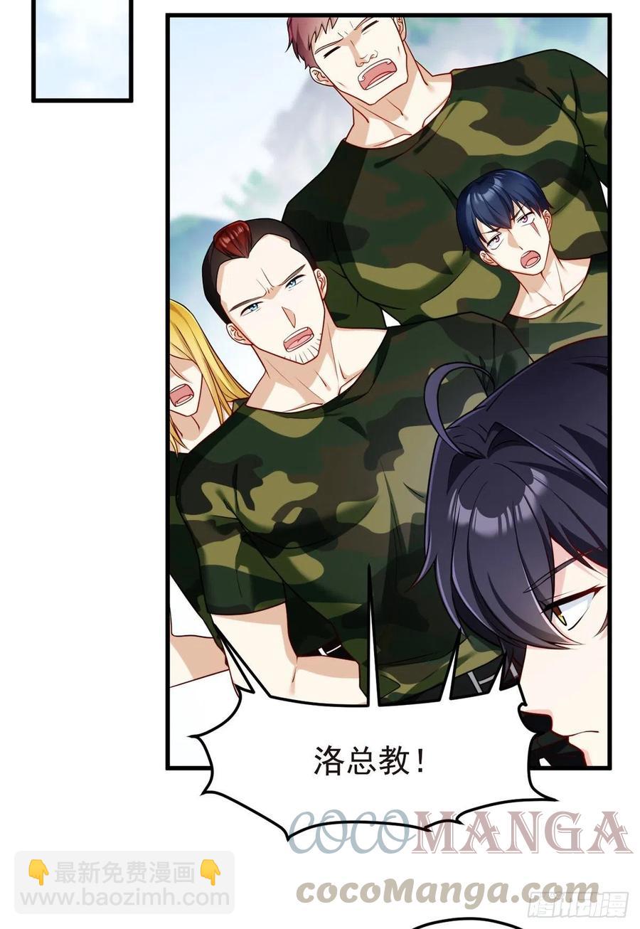 078.血煞？还是血虐？！18