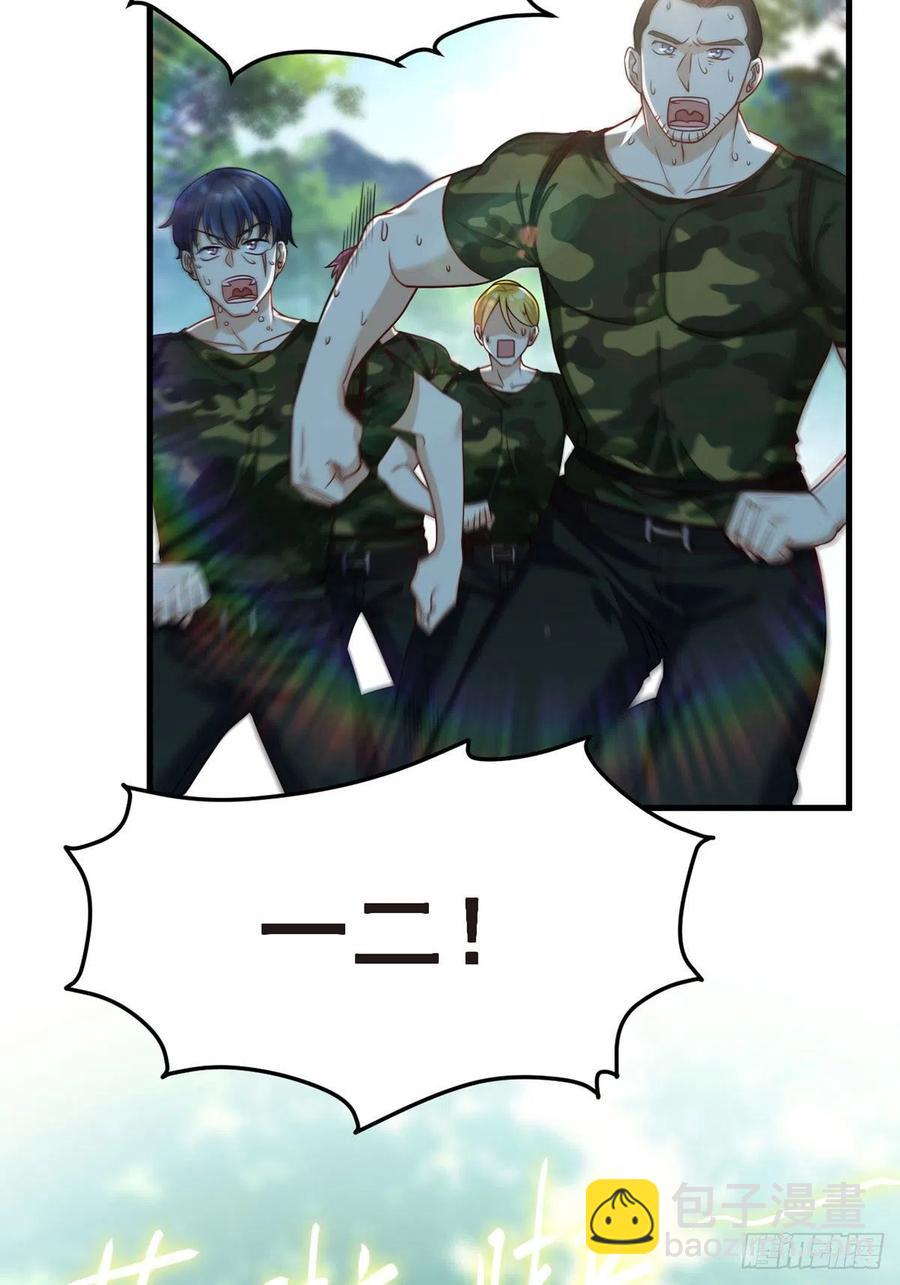 078.血煞？还是血虐？！2