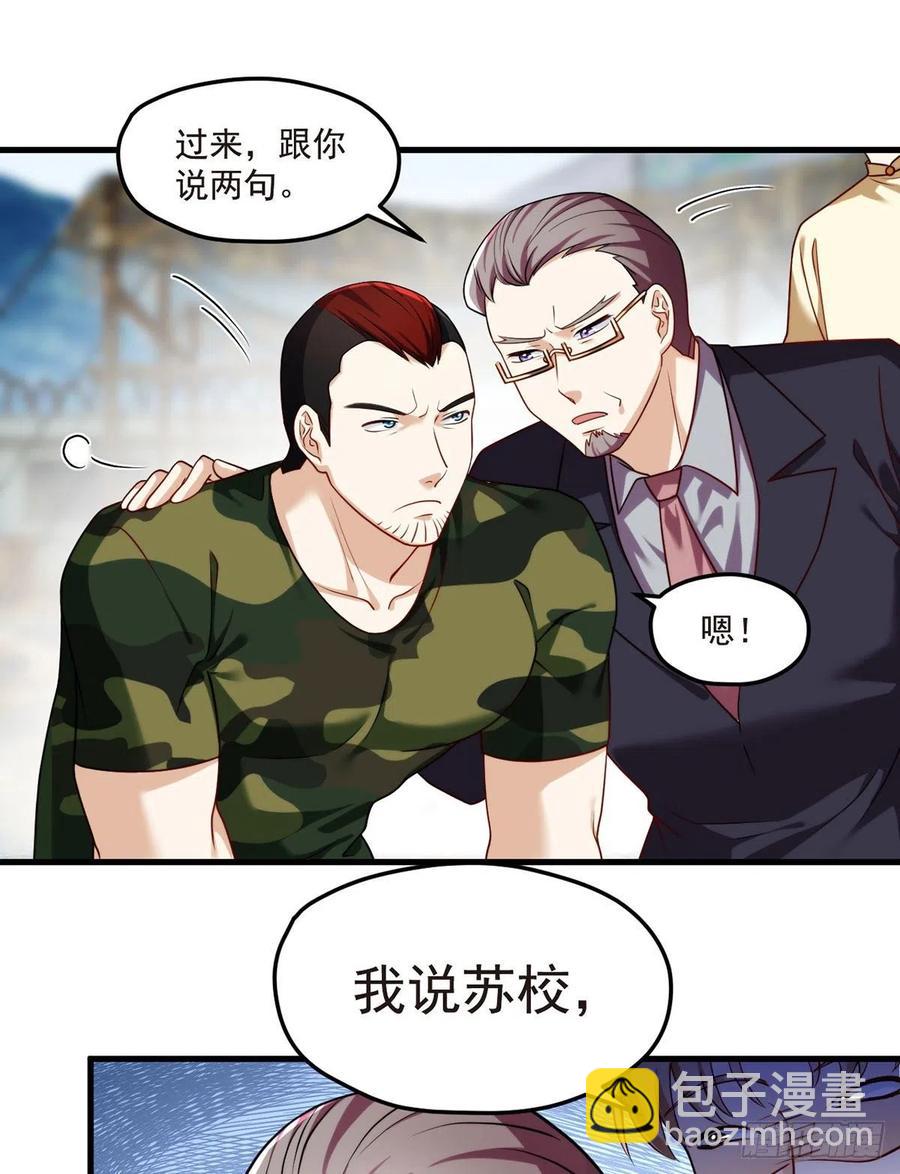 078.血煞？还是血虐？！20