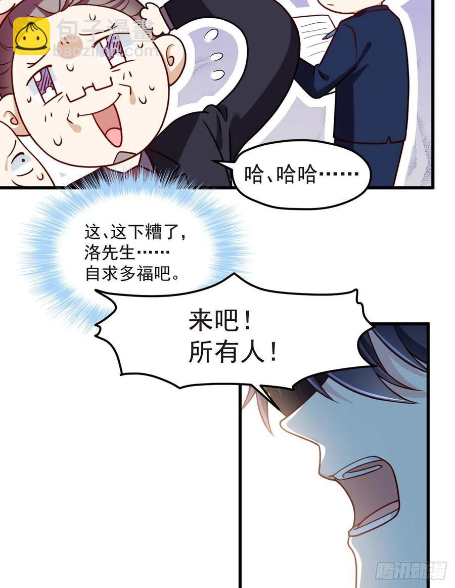 078.血煞？还是血虐？！22