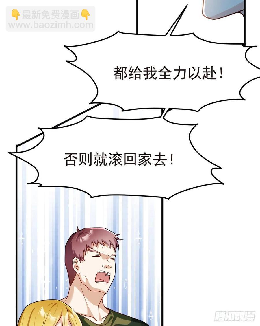 078.血煞？还是血虐？！23