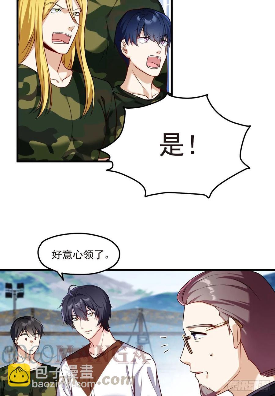 078.血煞？还是血虐？！24