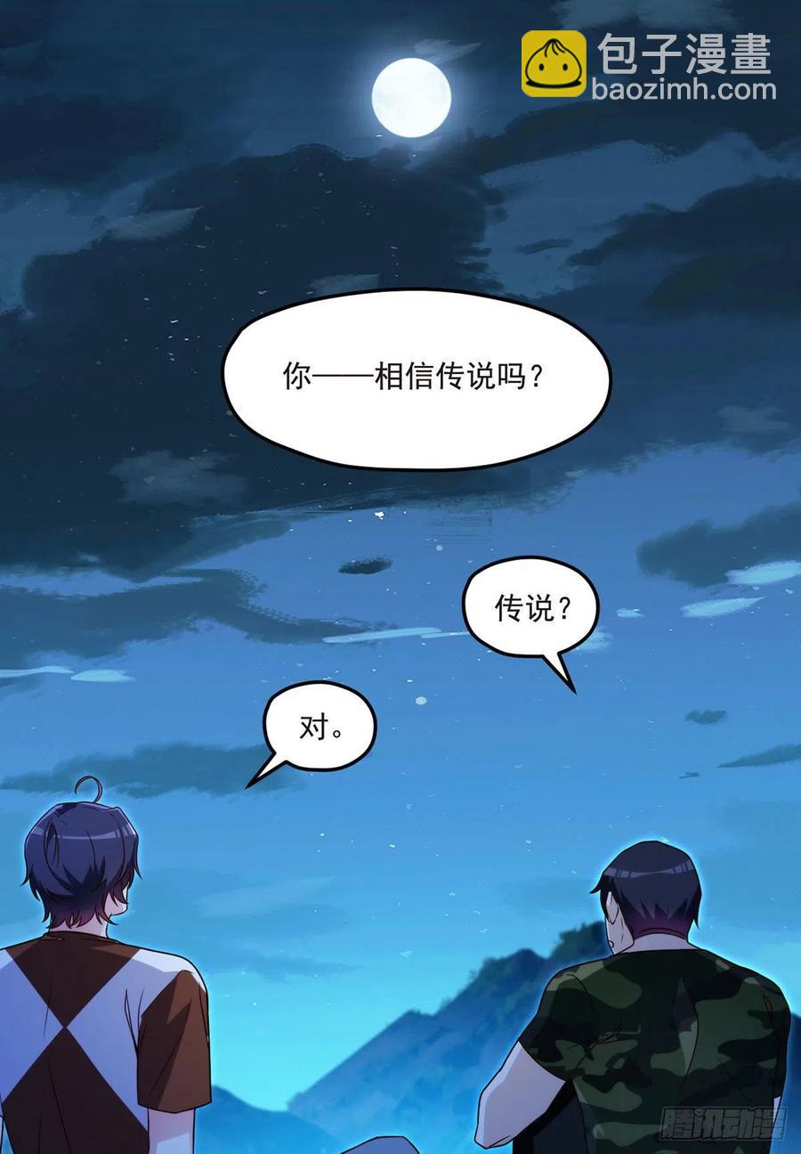 078.血煞？还是血虐？！35