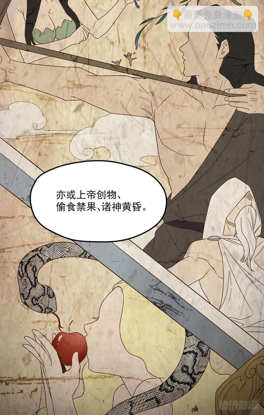 078.血煞？还是血虐？！37