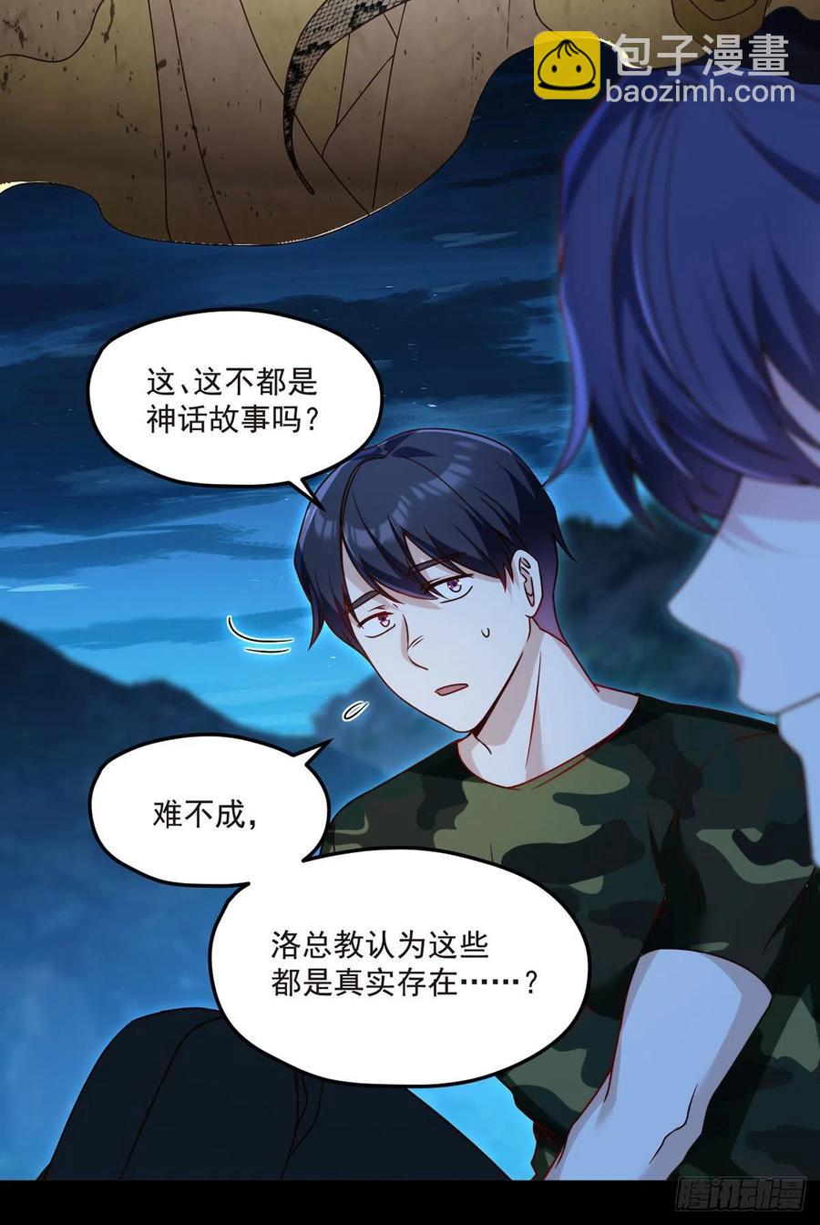 078.血煞？还是血虐？！38