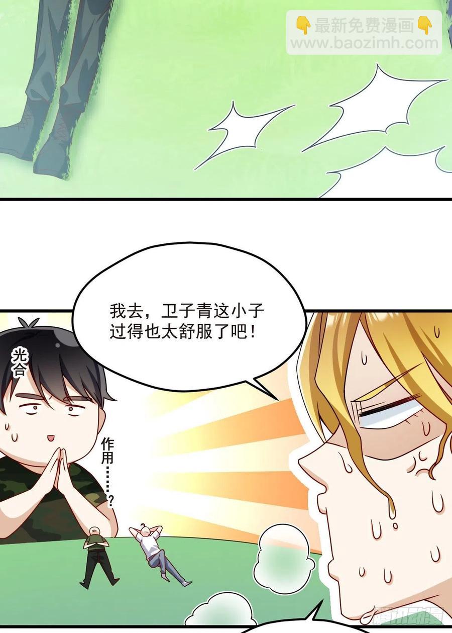 078.血煞？还是血虐？！4