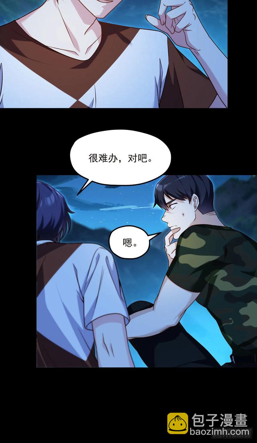 078.血煞？还是血虐？！40