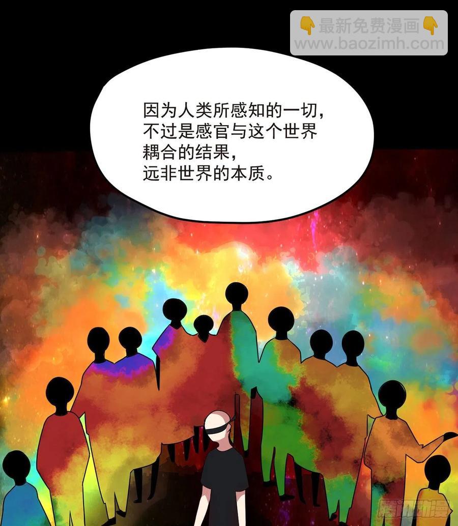 078.血煞？还是血虐？！41