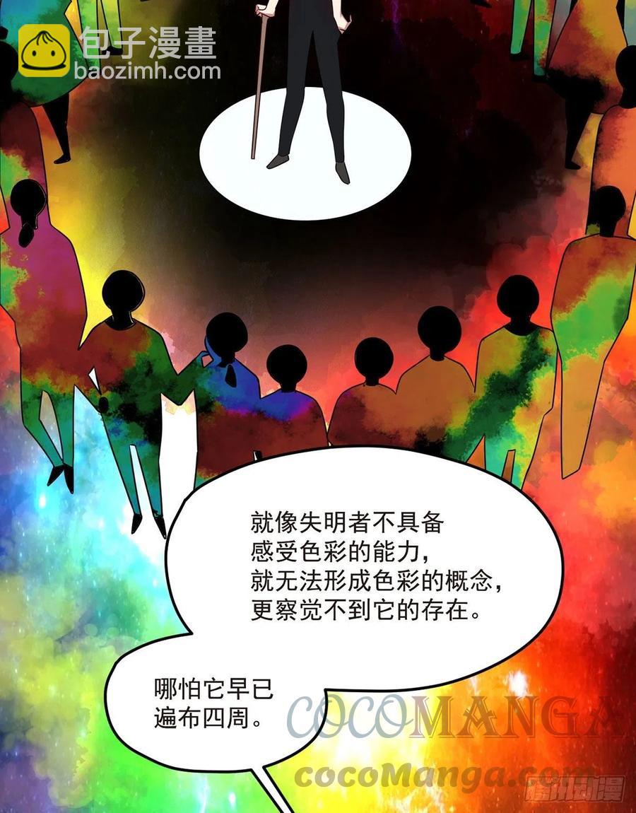 078.血煞？还是血虐？！42