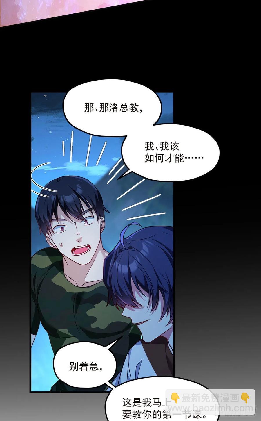 078.血煞？还是血虐？！44