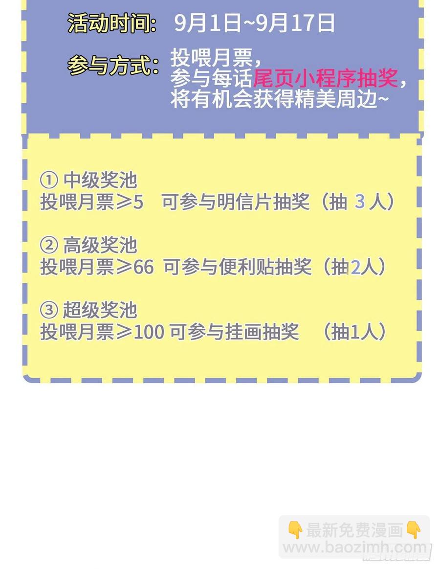 078.血煞？还是血虐？！49