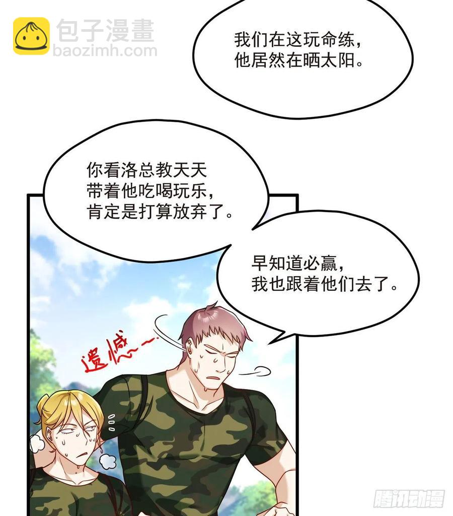 078.血煞？还是血虐？！5