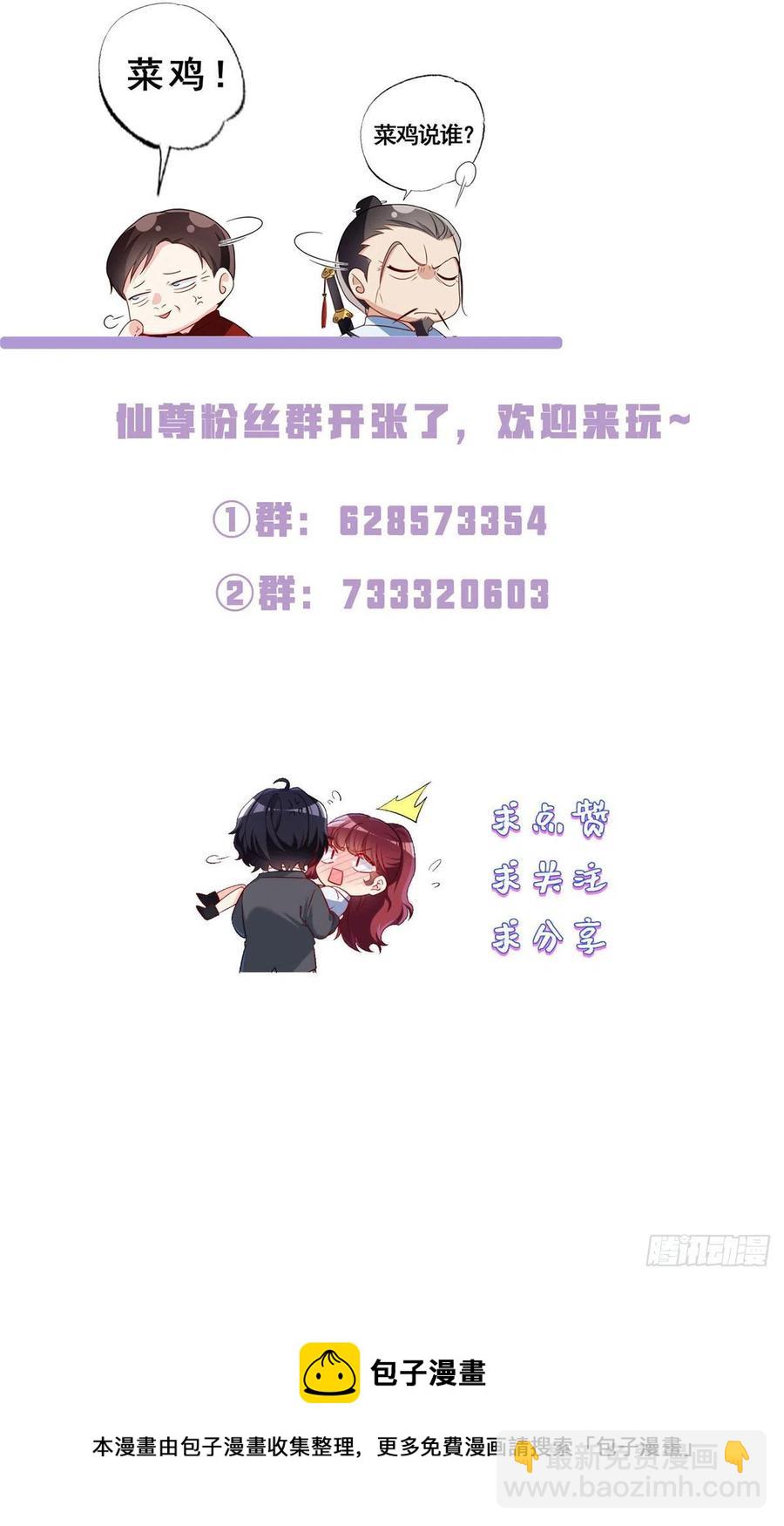 078.血煞？还是血虐？！54