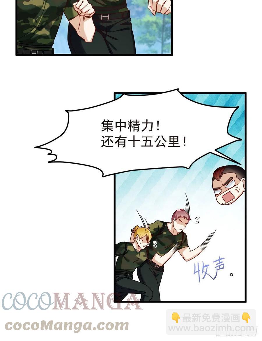 078.血煞？还是血虐？！6