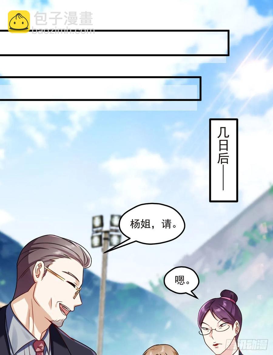 078.血煞？还是血虐？！7