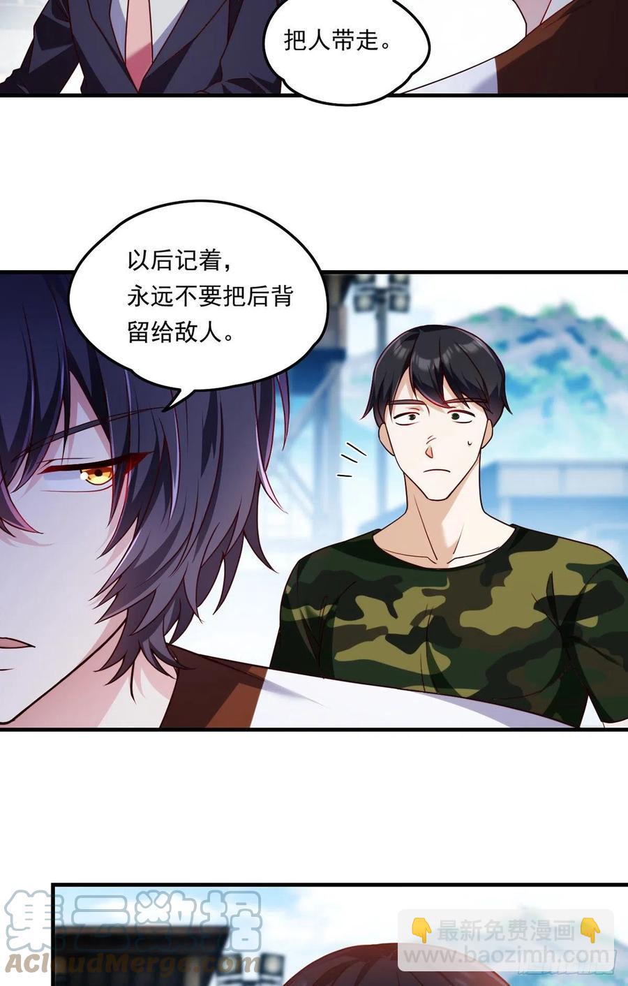 080.挑衅洛总教的下场32