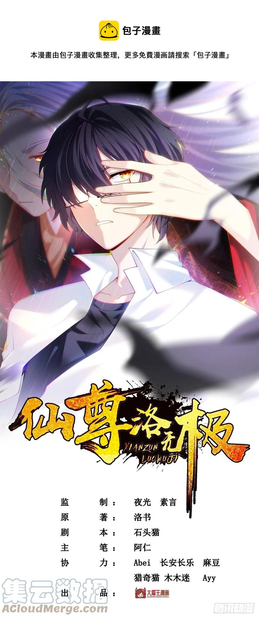 081.你，认识洛阳旭吗？0