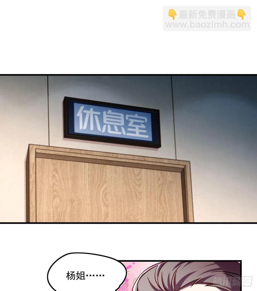 081.你，认识洛阳旭吗？1