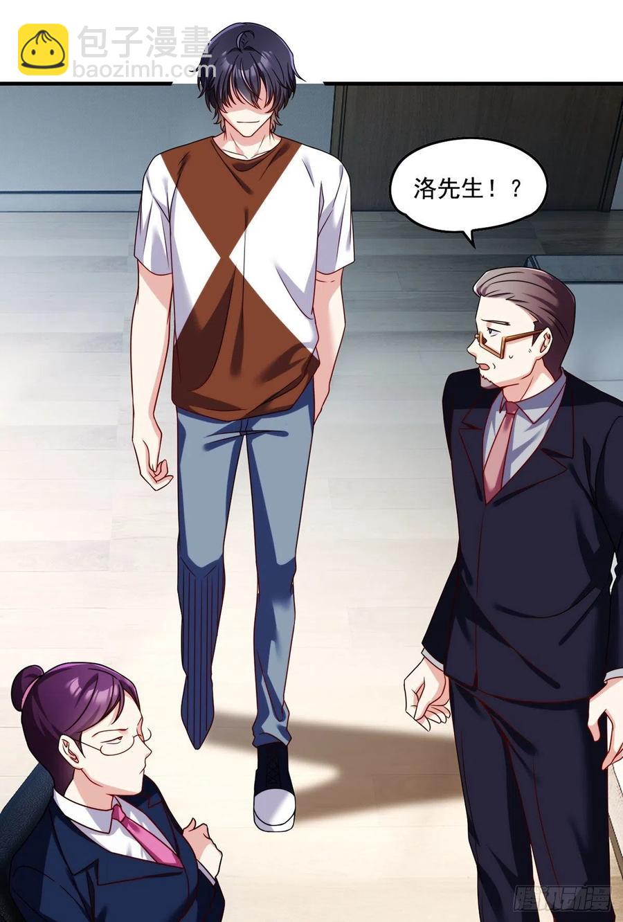 081.你，认识洛阳旭吗？10