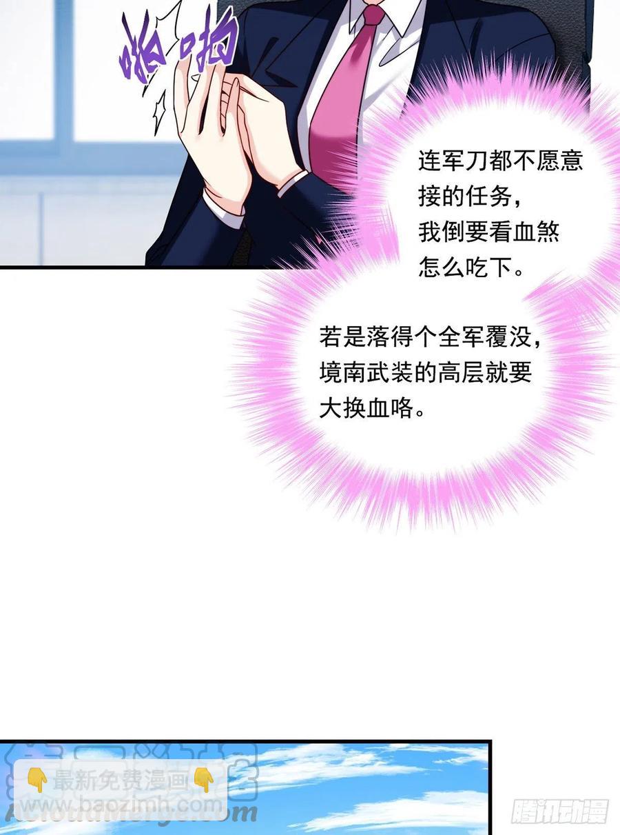 081.你，认识洛阳旭吗？15