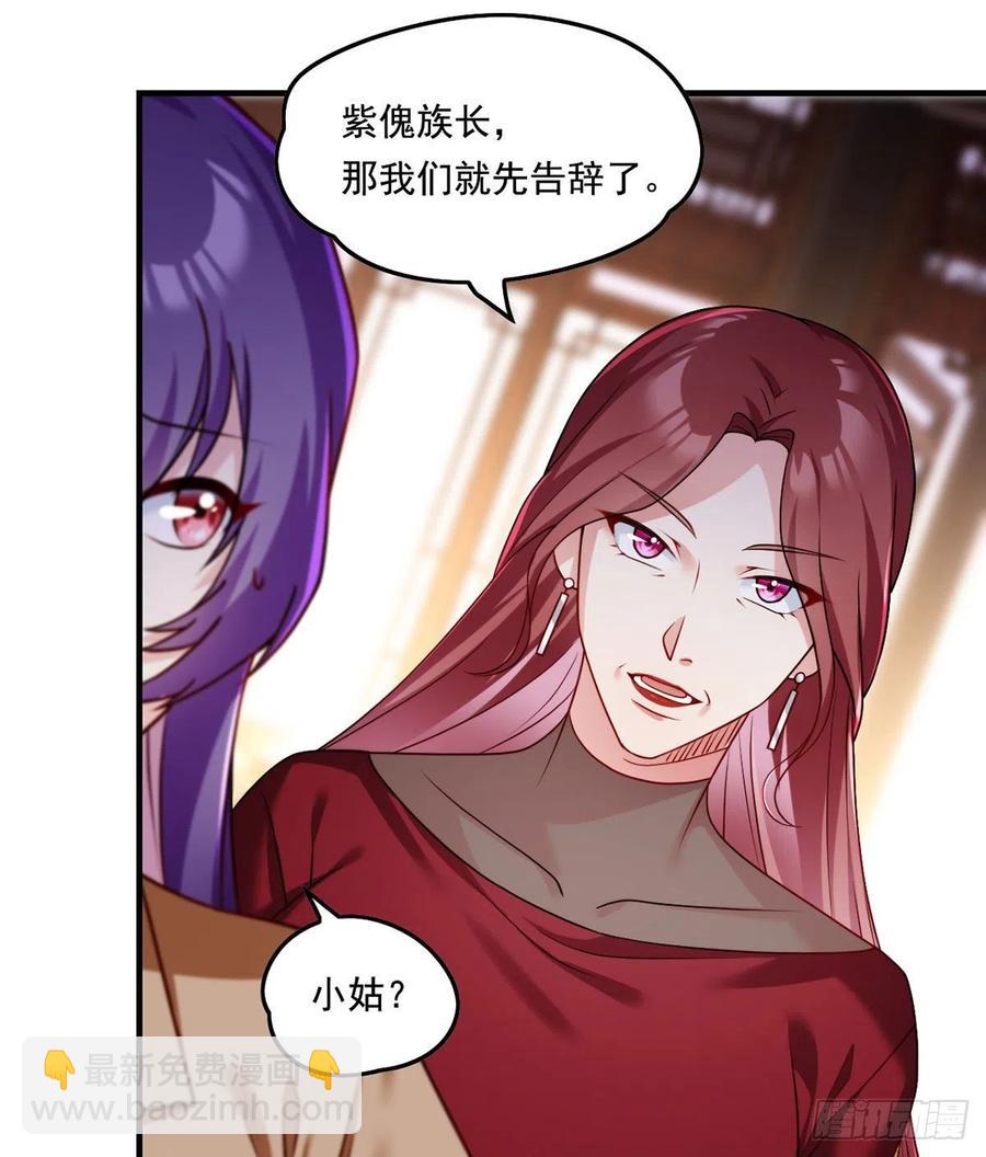 081.你，认识洛阳旭吗？19