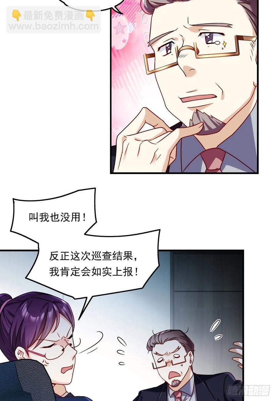 081.你，认识洛阳旭吗？2