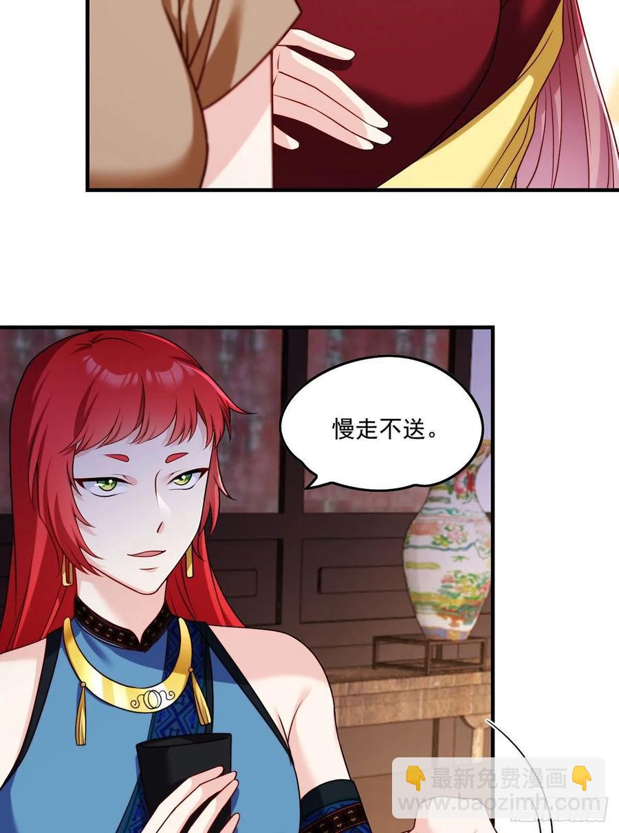 081.你，认识洛阳旭吗？20