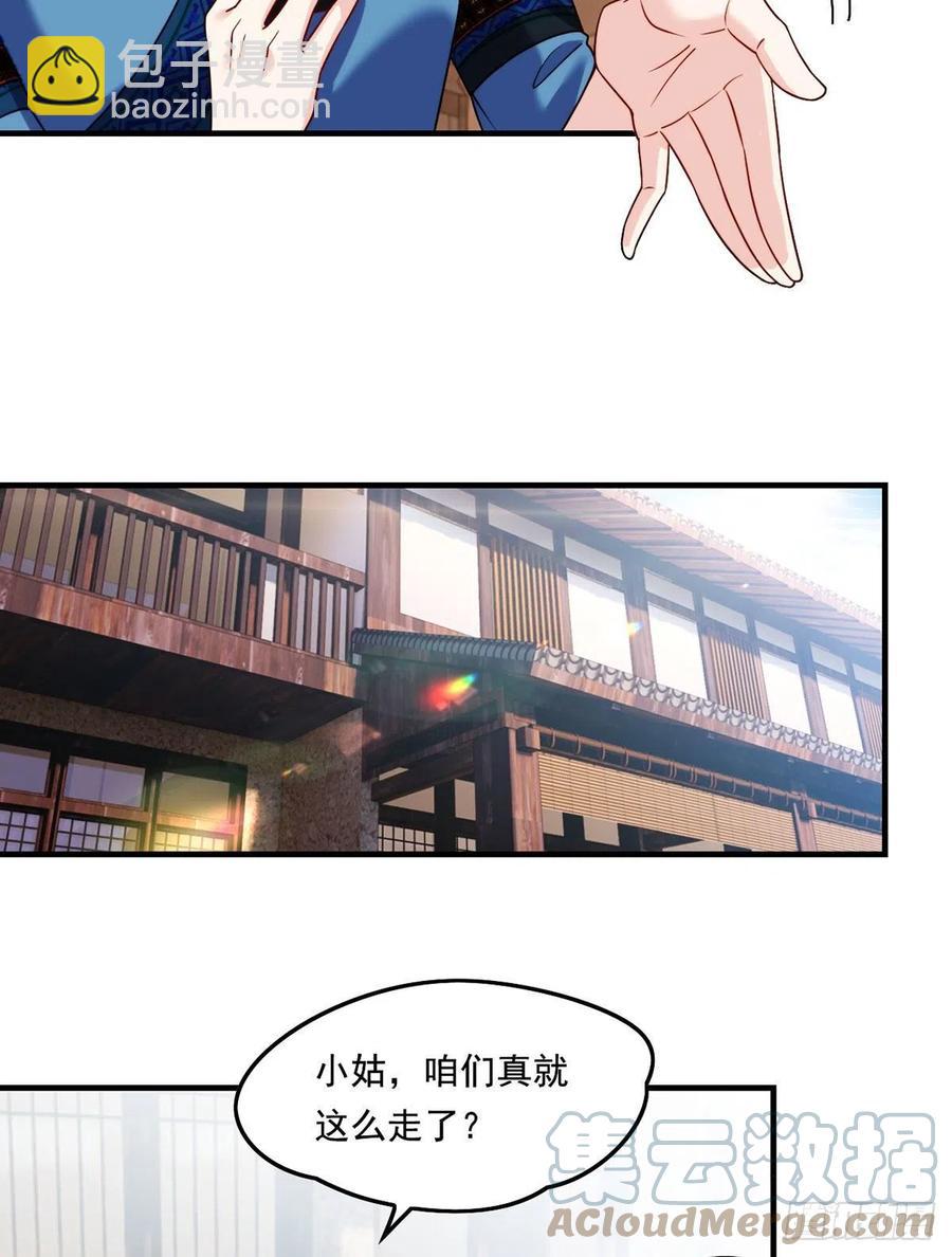 081.你，认识洛阳旭吗？21