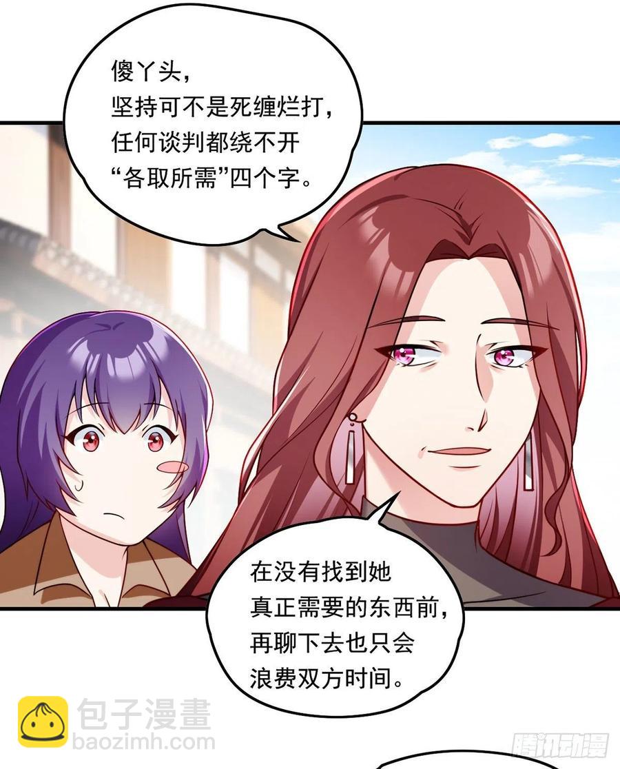 081.你，认识洛阳旭吗？23