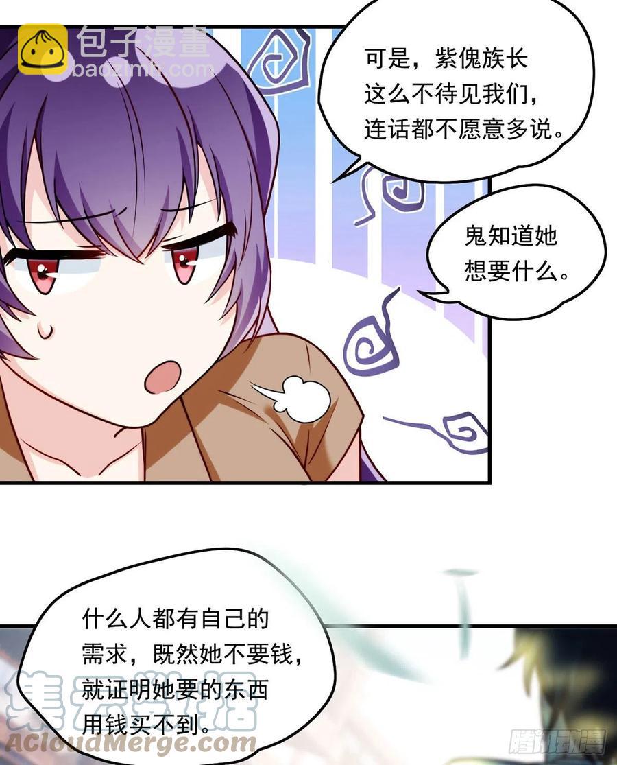 081.你，认识洛阳旭吗？24