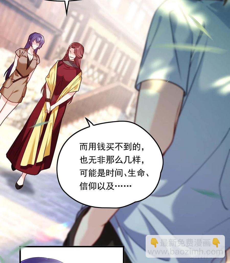 081.你，认识洛阳旭吗？25
